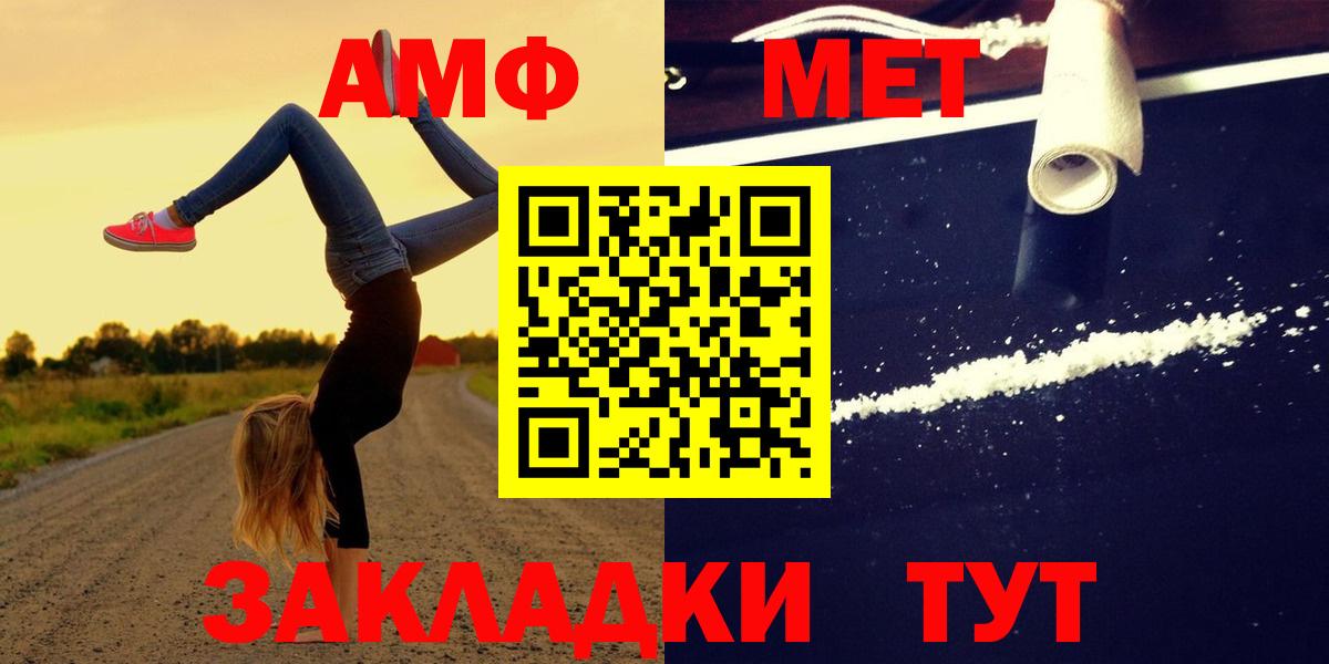 АМФЕТАМИН 98% Карталы