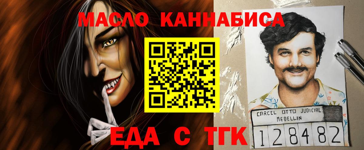 Canna-Cookies марихуана  Вход с VPN  Карталы 