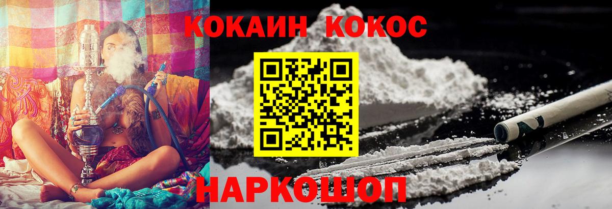 Cocaine 97% Карталы