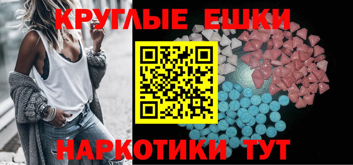 Ecstasy TESLA Карталы