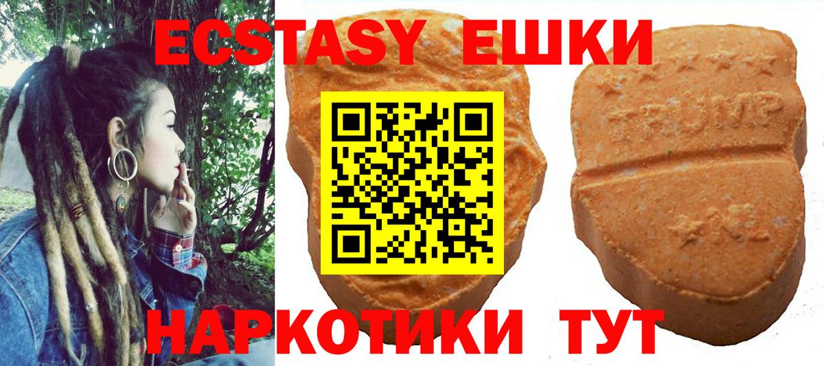 ЭКСТАЗИ  ЭКСТАЗИ Cube  Вход с VPN  Карталы  Экстази 300 mg 
