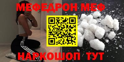 соль курить ск Кунгур