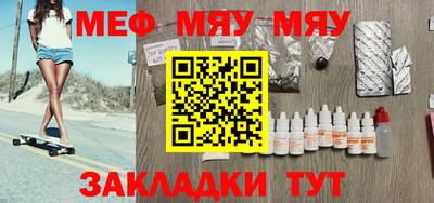 прущая мука Краснознаменск