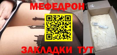 mdpv Краснодар