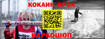 соль курить ск Кунгур