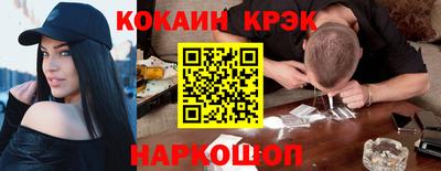 spice Краснокаменск