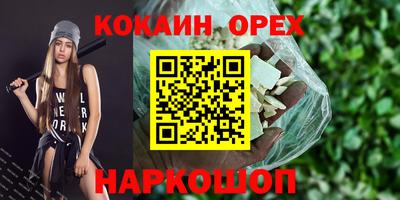 соль курить ск Кунгур