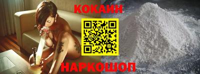 прущая мука Краснознаменск