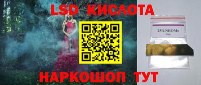 соль курить ск Кунгур