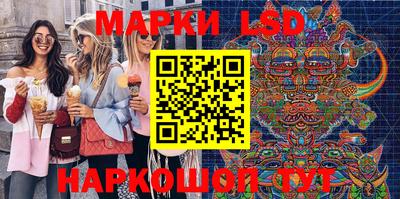 spice Краснокаменск