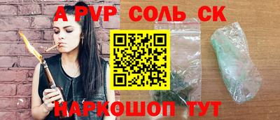 скорость mdpv Кулебаки