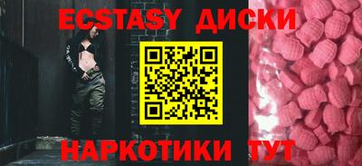 соль курить ск Кунгур