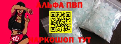 spice Краснокаменск