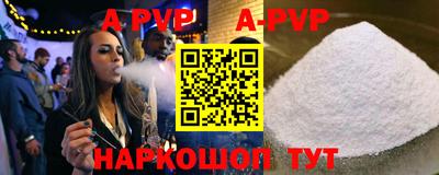 mdpv Краснодар