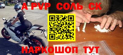 mdpv Краснодар