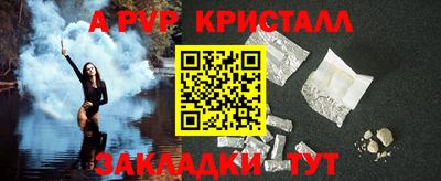 соль курить ск Кунгур