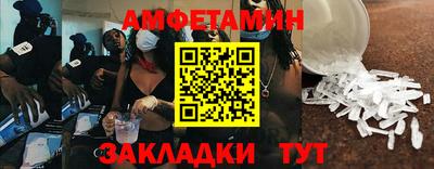 прущая мука Краснознаменск