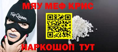 mdpv Краснодар
