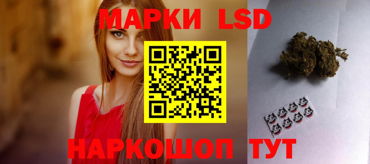 ЛСД экстази ecstasy Карталы