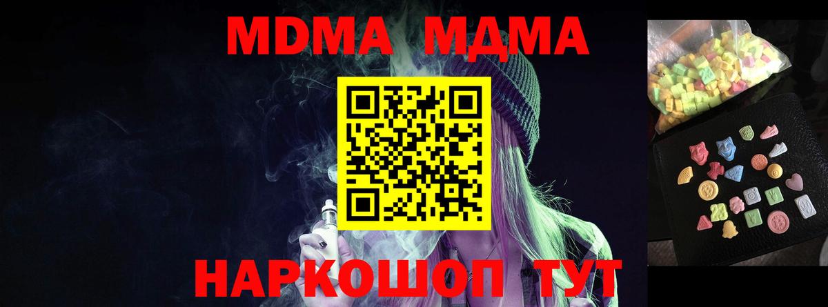 МАРИХУАНА  COCAIN  Кокаин  Вход с VPN  А ПВП СОЛЬ   Карталы  Мефедрон  