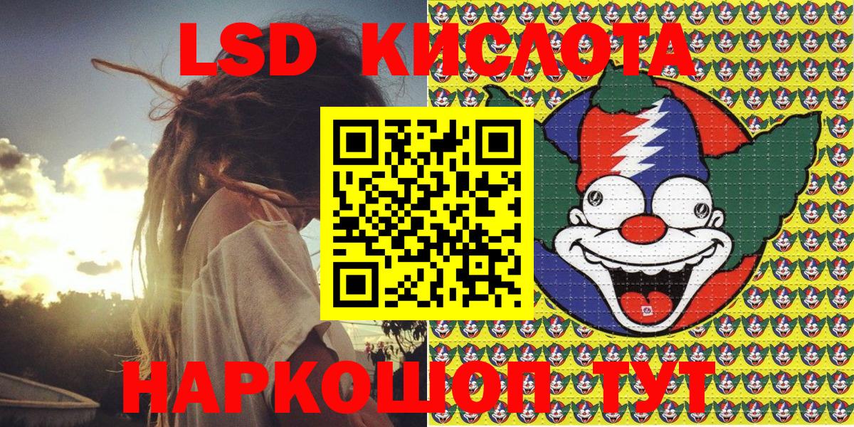 Наркотические марки 1,5мг Карталы