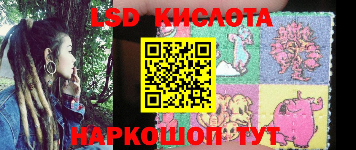 Карталы  Марки 25I-NBOMe 1500мкг  Вход с VPN  Марки 25I-NBOMe 1500мкг 