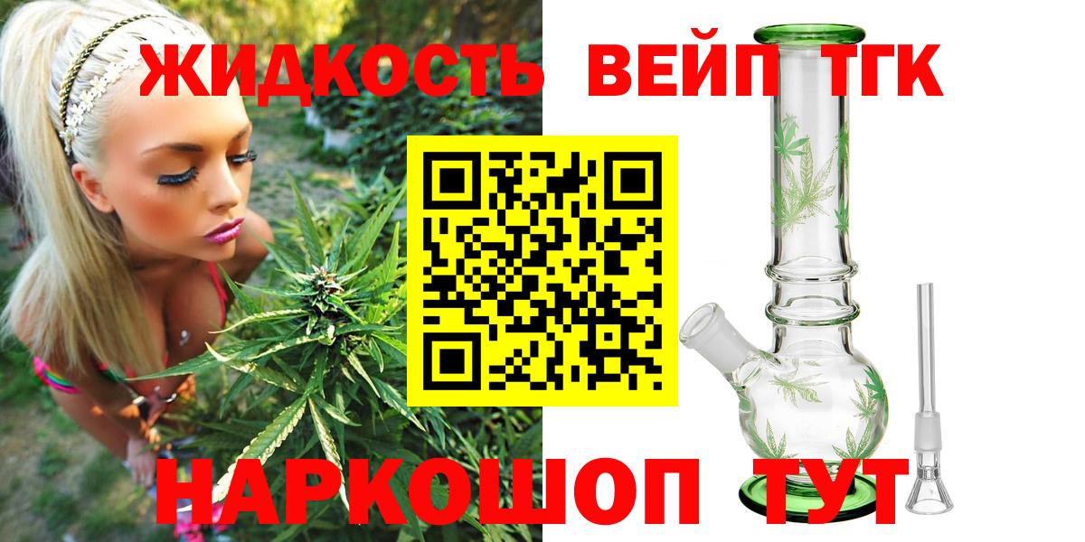 Дистиллят ТГК концентрат  Вход с VPN  Карталы 