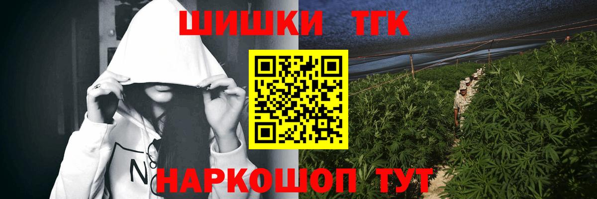 Канабис MAZAR  МАРИХУАНА Amnesia  Вход с VPN  Каннабис семена  Карталы  Бошки марихуана план 
